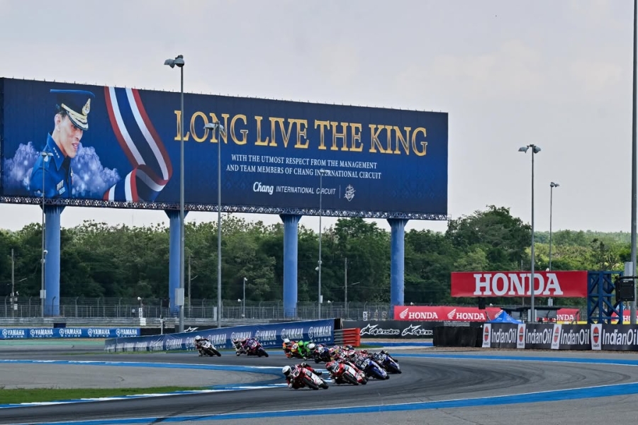 arrc 2026